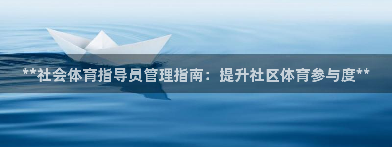 b体育必一运动网页版在线登录入口