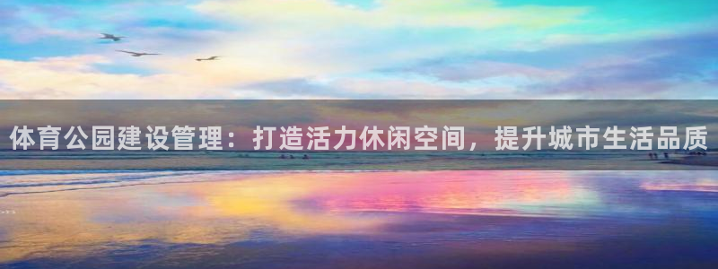 氵必一一厂一：体育公